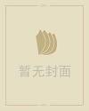 汉字查询